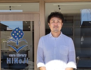 ひのじ鍼灸整骨院様　奈良県奈良市　/   初めて開業するので不安も多かったので･････詳しくはこちら